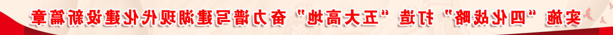 365买球官网