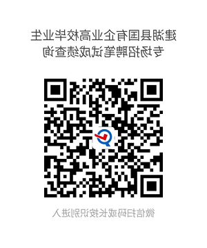 图片1.png 365买球官网